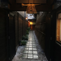 馳走いなせや - 