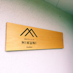 フラテッロ・ディ・ミクニ - 