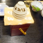 ゆう喜屋 - 熱燗