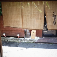 やげんぼり 赤坂店 - 