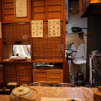 やげんぼり 赤坂店 - 