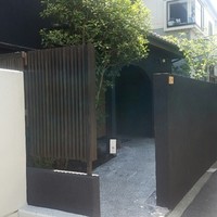 かまくら和久 - 