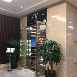 Toshi Yoroizuka BEIJING - 