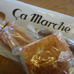 サ・マーシュ - 