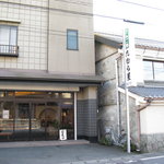 だんご処 たむら屋 - 