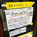 アジトイズム - 