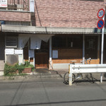 中華そば しば田 - 