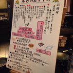 Robata - 