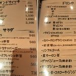 とんかつ マンジェ - ﾒﾆｭｰ