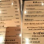 とんかつ マンジェ - ﾒﾆｭｰ