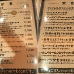 とんかつ マンジェ - ﾒﾆｭｰ