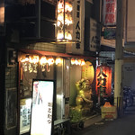 Izakaya Jinrikisha - 