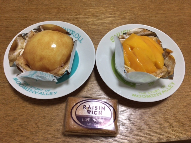 フルーツケーキは難しい By kenta 巴裡 小川軒 新橋店 パリ オガワケン 新橋 ケーキ 食べログ フルーツケーキは難しい By kenta 巴裡 小川軒 新橋店 パリ オガワケン 新橋 ケーキ 食べログ