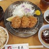 とんかつ玉藤 南郷店