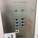 ポパイ - 【おまけ写真】塔内にはエレベーターがあるが、展望台までは行けなかった(以前は登れたらしい)。(2014/11撮影)