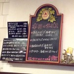 キッチンスズキ - 