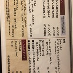 入谷鬼子母神門前のだや - 