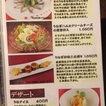 入谷鬼子母神門前のだや - 