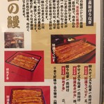 入谷鬼子母神門前のだや - 