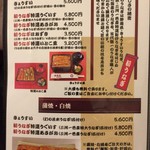 入谷鬼子母神門前のだや - 