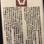 入谷鬼子母神門前のだや - 