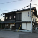 千歳家 - 