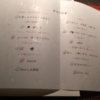 Salon du Kuma3 北新地 - 