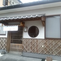 鮓 たいと - 