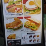 シアトルズ ベスト コーヒー - 