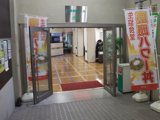 慶應義塾大学 全国大学生活協同組合連合会 全国大学生協連