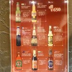 オールドデリー - BeerMenu