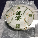 桔梗堂 - 甲子園らしいお菓子