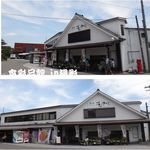 Sekigahara花伊吹 - 花伊吹レストラン朝倉(岐阜県関ケ原町)食彩品館.jp撮影