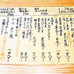 はてなのちゃわん - 