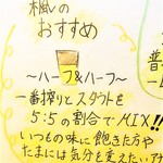 はてなのちゃわん - 