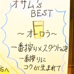 はてなのちゃわん - 