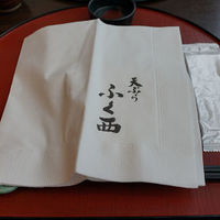 天ぷらふく西 禅と匠 - 