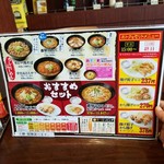 カレーハウス CoCo壱番屋 - 