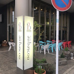 BISTRO au bascou - 