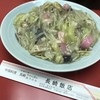 長崎飯店 渋谷店