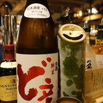 やきとり荒木山 - 