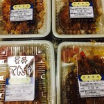Tendon Tenya - 天丼弁当 並 ¥500 タレ多め