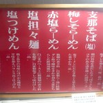 メニュー[平成29年７月７日(金)]