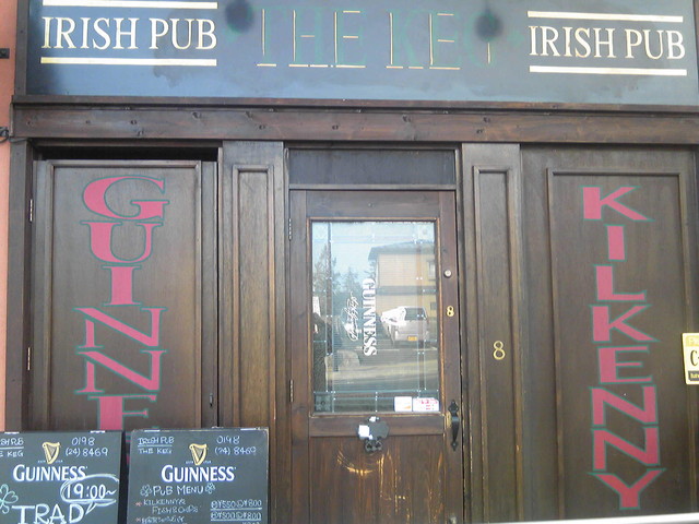 THE･KEG（ザ・ケグ） - 花巻（パブ）の写真