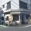 住よし 本店