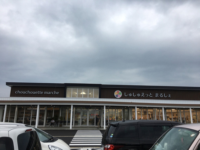 農産物直売所おひさまマルシェ - 北大曲（その他）の写真