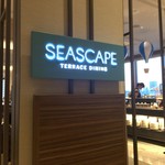 シースケープ テラス・ダイニング - 