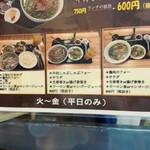 ベトナム料理専門店 フォーゴン - 