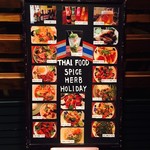 スパイスハーブホリデー - 