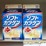 北海道フーディスト - 北海道限定品のカツゲン